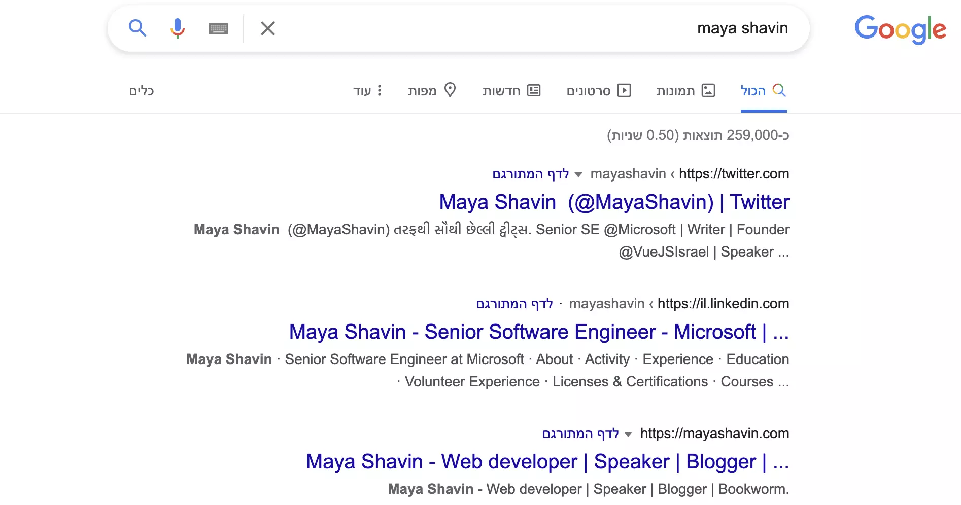 Example of searching for Maya Shavin on Google